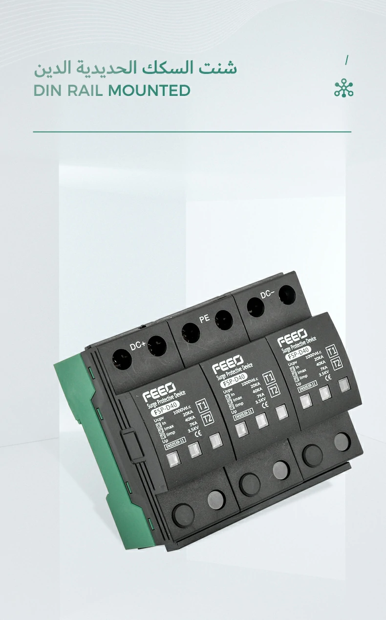 FSP-D40-T1T2-04 FSP-D40-T1T2-04